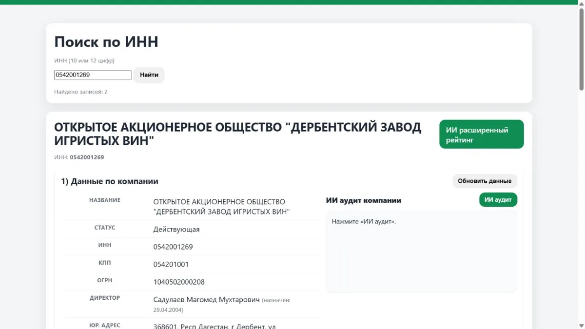 Интерфейс TICAP